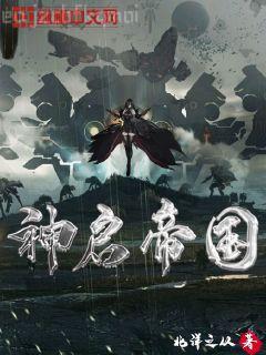 超時(shí)空，晉陽(yáng)小公主有點(diǎn)老六