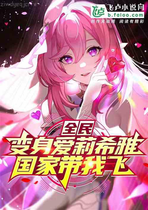 以心換心[快穿]