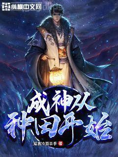 平平無(wú)奇小師妹