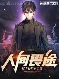 重回六零全能軍嫂