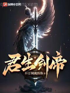 一路危情:攀上女領導