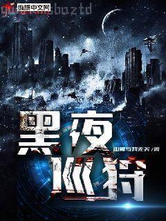 清穿之千嬌百媚