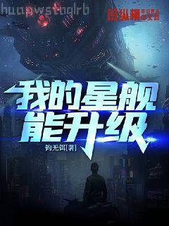 全能生物黑科技