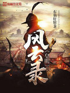 陸地劍仙：劍閣守劍八十年孟凡楊飛