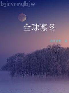 斗羅之靈珠神劍