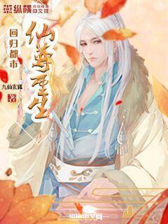 穿成反派的炮灰前妻（穿書）