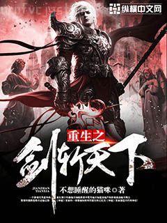 重修之滅仙弒神