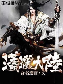 主角叫沈音音秦妄言的