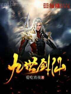 我從宋朝拐回個老婆