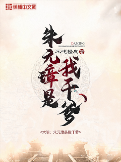 極牛鬼才在異界