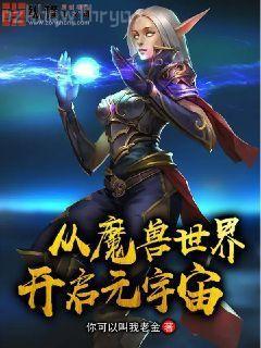 [霸王愛人]Black Rosevil Ⅰ