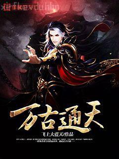 山野糙漢小嬌娘