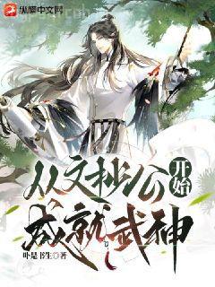 顧少的替嫁甜妻