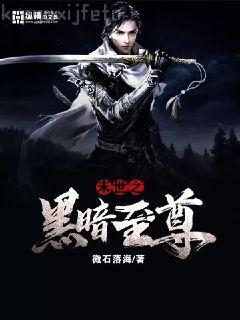 拯救的佛修是個黑心蓮