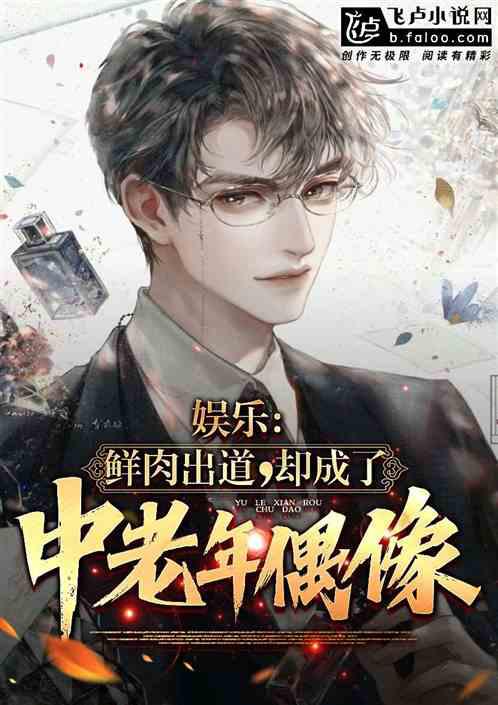 霸道總裁的獨寵嬌妻