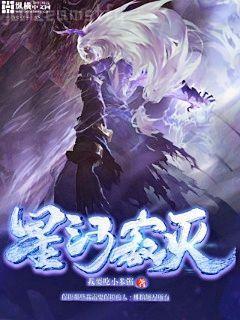 武俠：穿成亂臣賊子