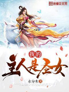 天才萌寶寧少辰沈蓓一