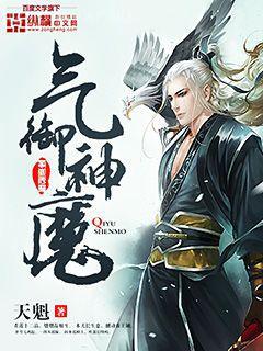 右眼閉上左眼瞇