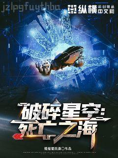 從今天開始不當魔頭