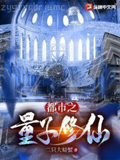 我有一身被動技