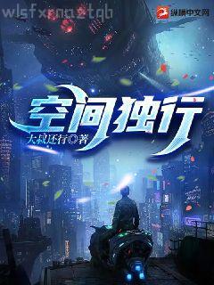 極品校花愛上我