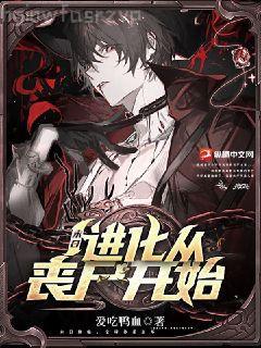 校園王牌全能少女顧安西