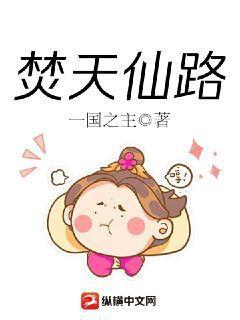 我只想繼承千億家產