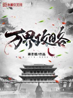 完美隱婚，老公已過期