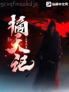 快穿之大佬的小祖宗甜爆了