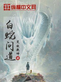 蕭陽葉云舒龍王殿