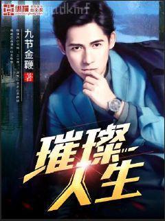 騙了康熙什么時候完結