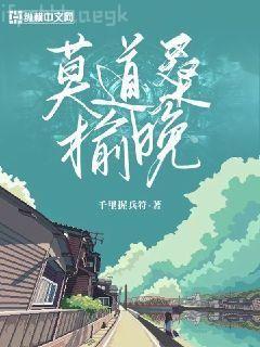 絕色誘惑：情迷美女老板