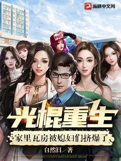 狂霸秦末的無敵猛將