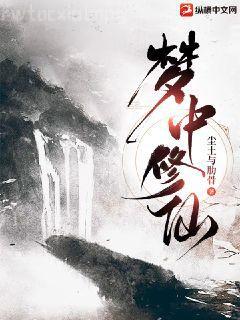 [喪女+BC]我不受歡迎怎么想都是你們的錯！