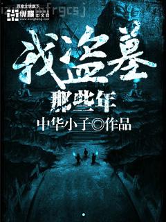 霍先生撩錯了南淺