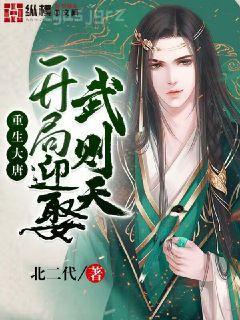 昨日的世界：一個歐洲人的回憶