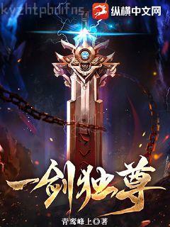 腹黑丞相的寵妻