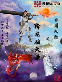 農(nóng)女福妃名動(dòng)天下溫暖納蘭謹(jǐn)年