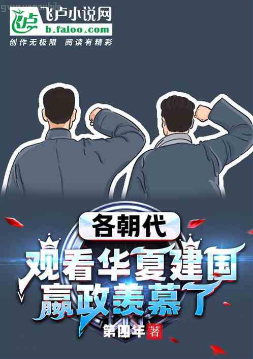 從螞蟻開始進(jìn)化