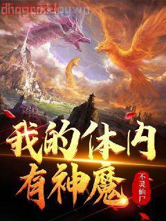 廢土：開局召喚趙云