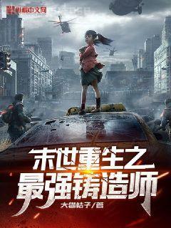 超級位面交易網