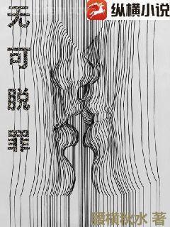 受寵攻推文合集