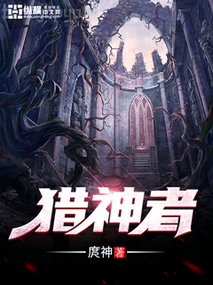 教授家的小可愛