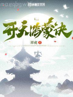 女人飲食營養與健康·保健篇