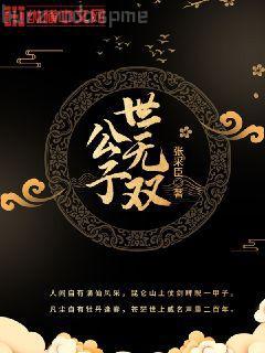 室友在宿舍養(yǎng)兒子