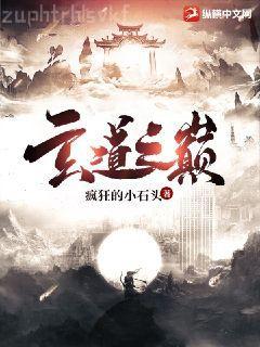 一胎三寶：爹地，你拐錯媽咪了！