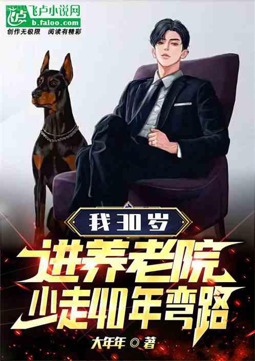 龍日一，你死定了（全）