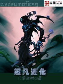 夢也須留(女虐男)