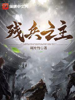 網(wǎng)游之超強幸運