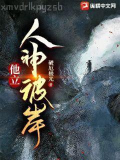 絕代佳人李響鳳仙